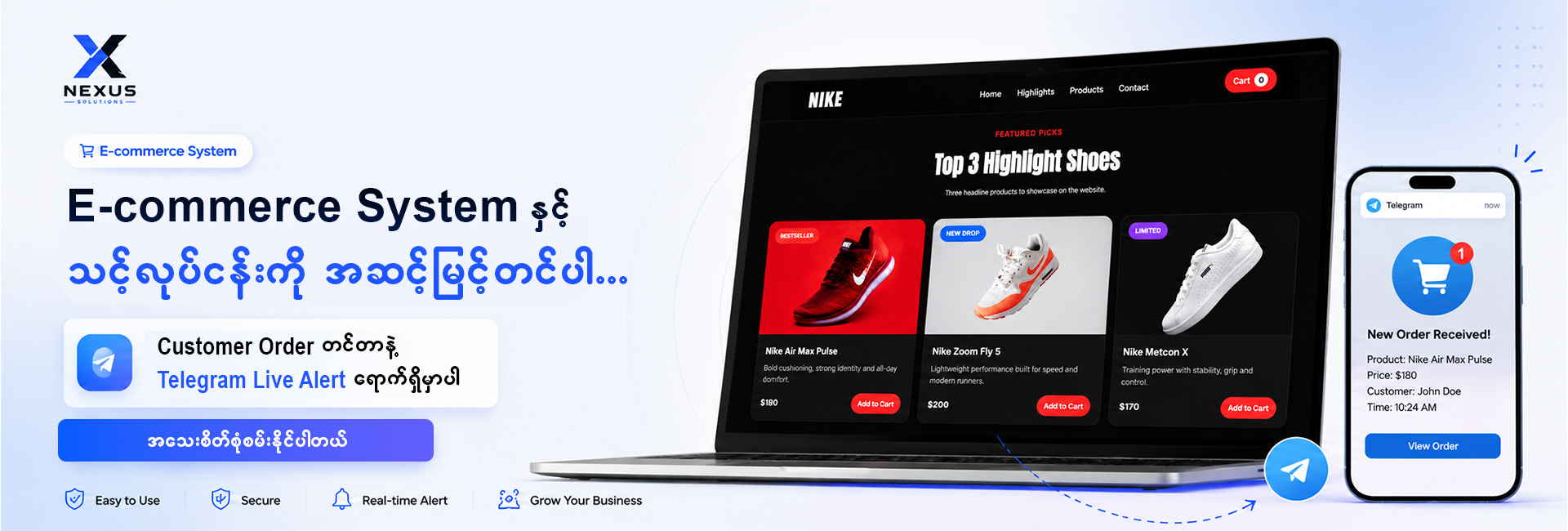 E-commerce website service banner